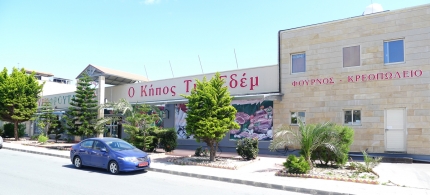 Овощной и фруктовый супермаркет в Пафосе
